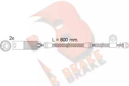 Контакт (R BRAKE: 610499RB)